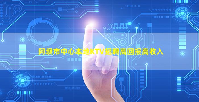 石嘴山酒吧招聘